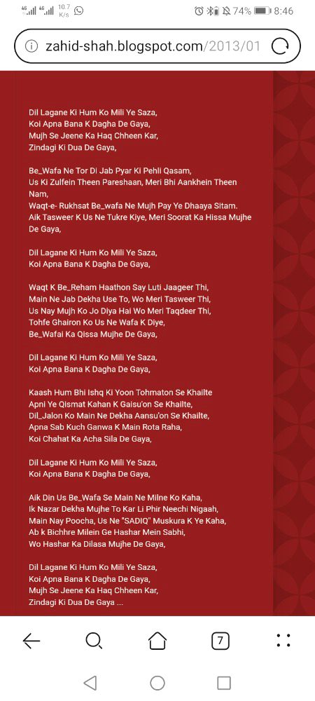 For u my dera.....