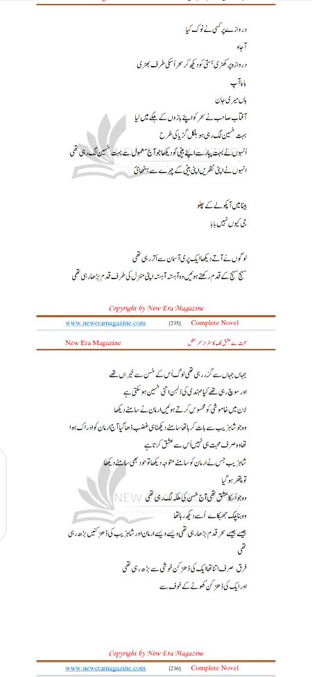 Muhabbat se ishq Tak ka safar page 233_234