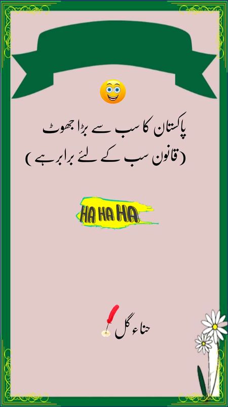 Memes & Satire image