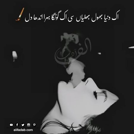 Sad Poetry image