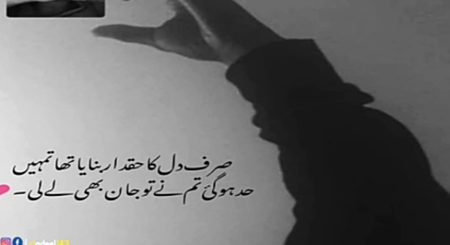 Romantic Poetry image