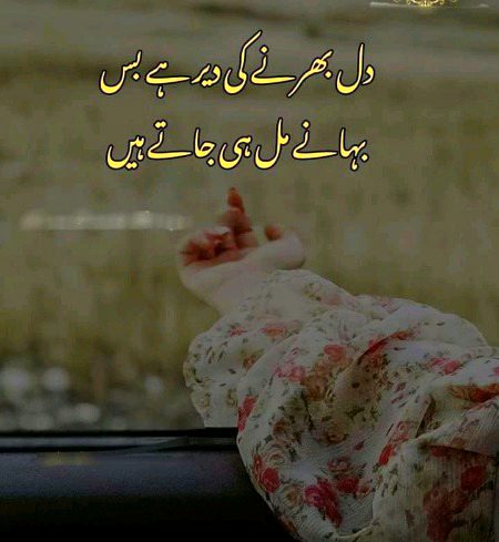 Sad Poetry image