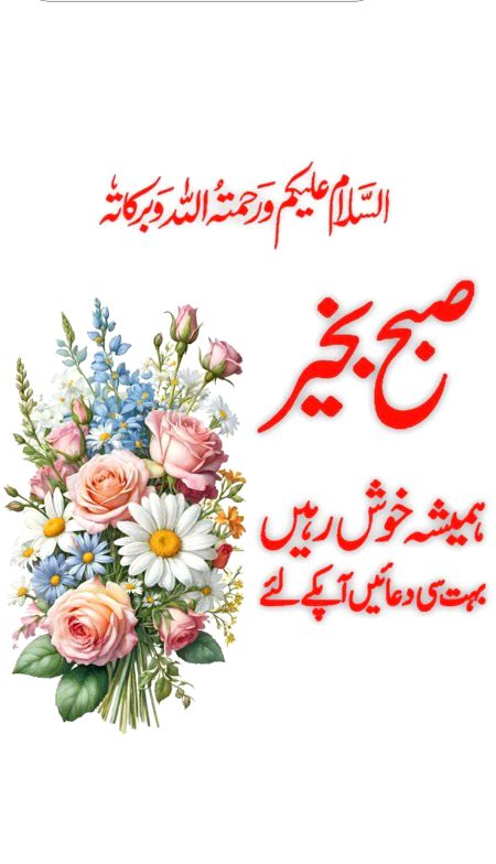 ❤️❤️Assalam U Alaikum ❤️ ❣️ 
❣️❣️Saanaam ❣️❣️