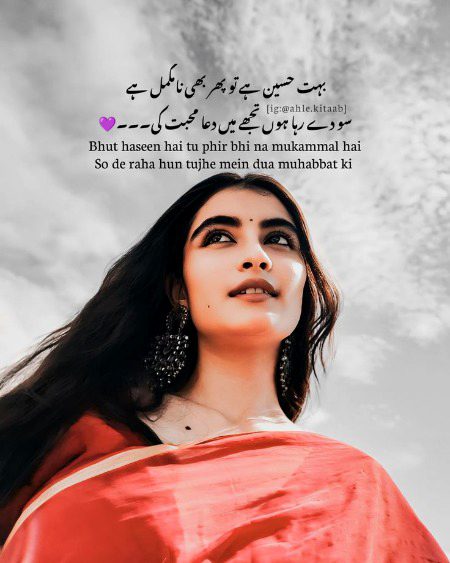 Attitude Poetry image
