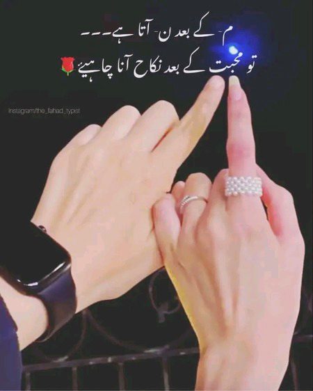 Romantic Poetry image