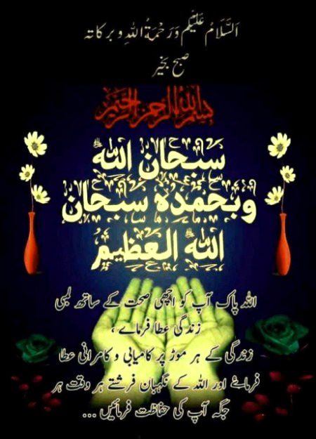Islamic Quotes image