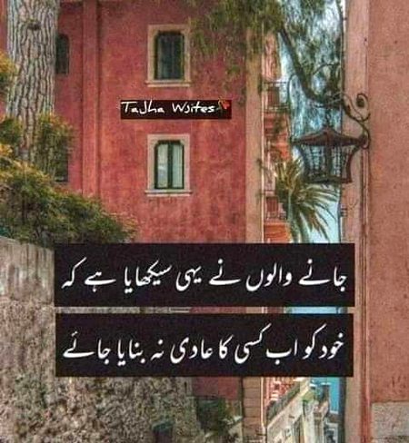 Sad Poetry image