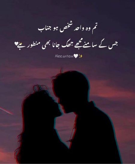 Romantic Poetry image