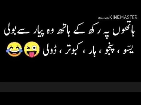 Jokes image