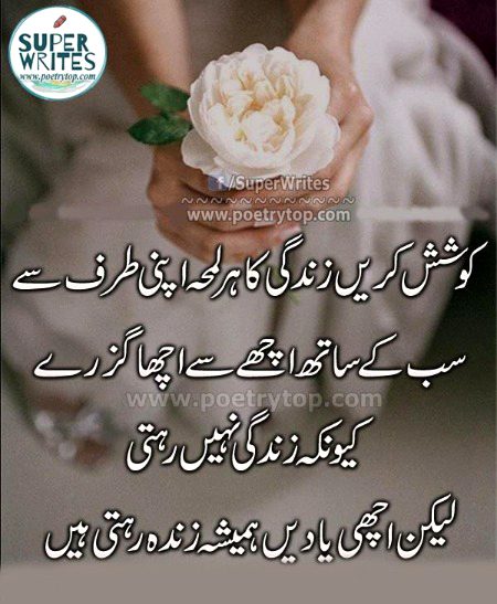 Motivational Quotes image