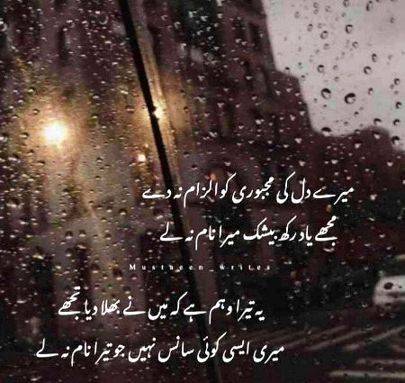 Jo kisi 1 se mukhlis hon ...wo hr kisi k deewany nh hoty🙏