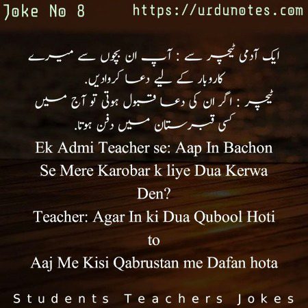 Jokes image