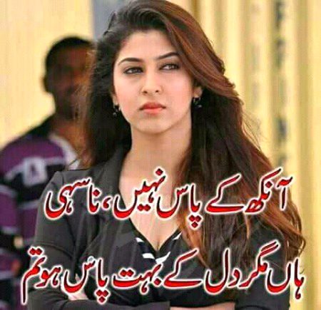 My dear Sonia Khokhar for you