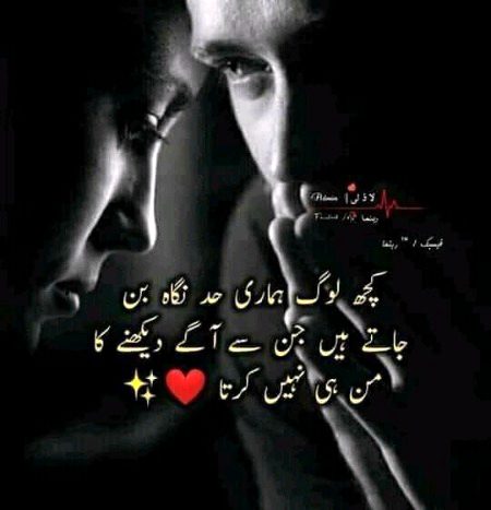 Romantic Poetry image