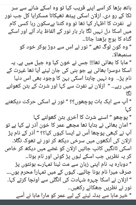 Romantic Novels image