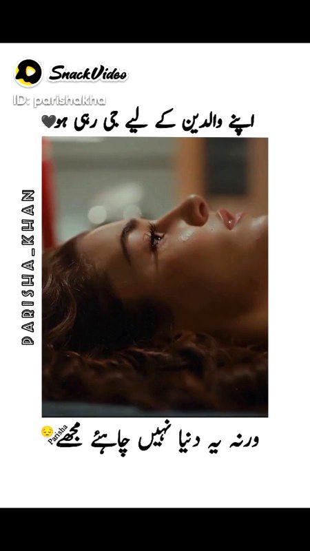 Sad Poetry image
