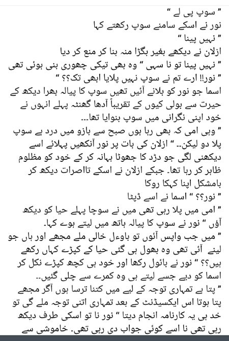 Romantic Novels image