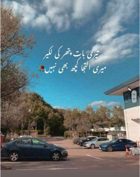 Sad Poetry image
