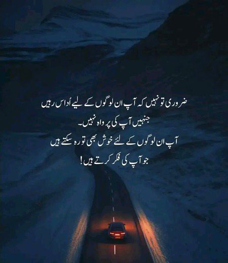 صبح بخیر