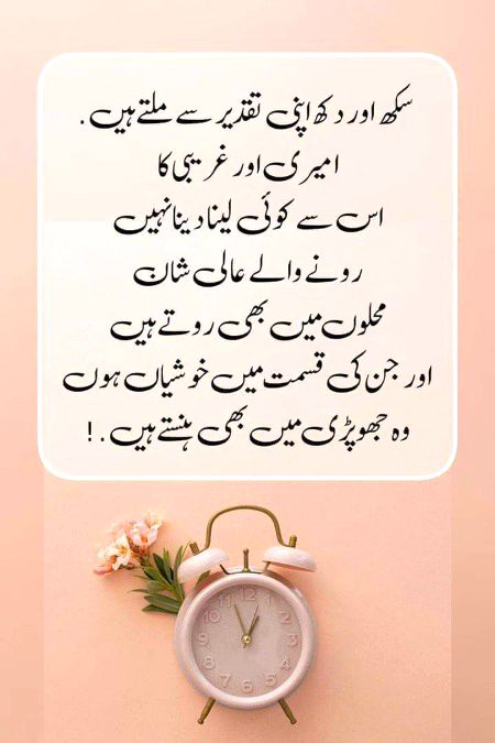 بے شک✨❤