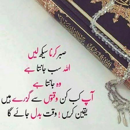 Motivational Quotes image