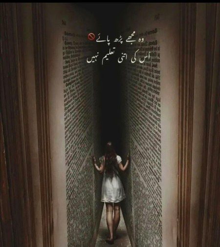 Attitude Poetry image