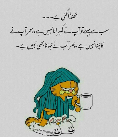 Jokes image