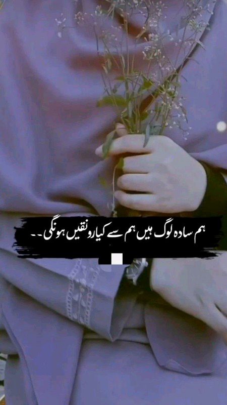 Ham sada log han Janab 😔