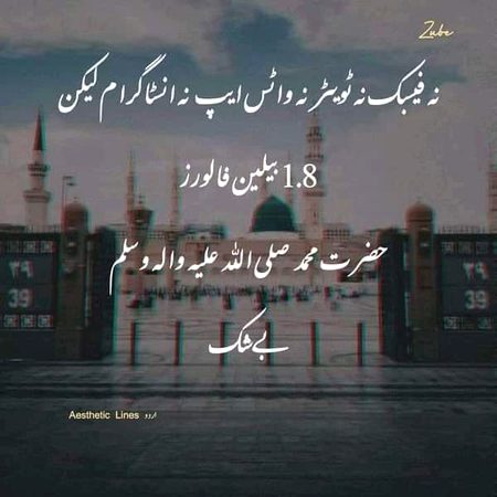 Islamic Quotes image