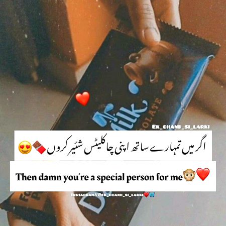 Romantic Poetry image