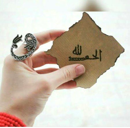 Alhadulilah for everything I have