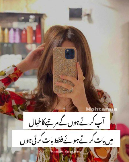 Attitude Quotes image