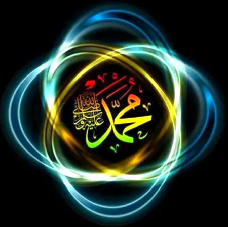 Islamic Quotes image