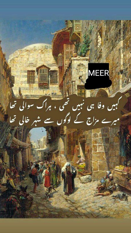 Attitude Poetry image