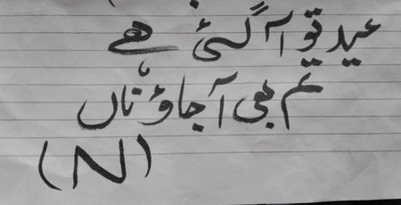 Sad Poetry image