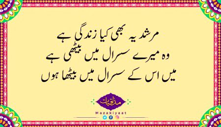 YEe BHii Kia ZindaGi Haii😉