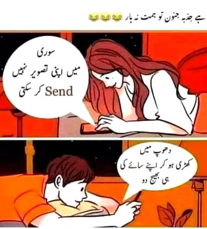 Memes & Satire image