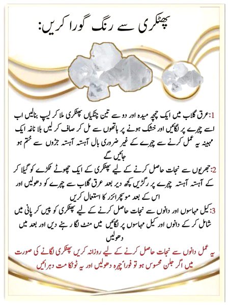 Health & Beauty image