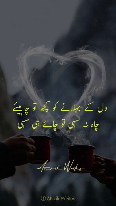 Sad Poetry image