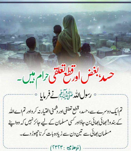 اللہ پاک حفاظت فرماہیں امین۔۔