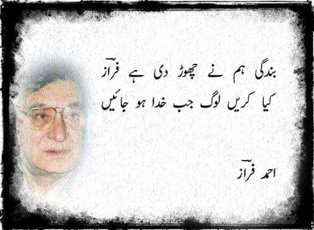 Attitude Poetry image