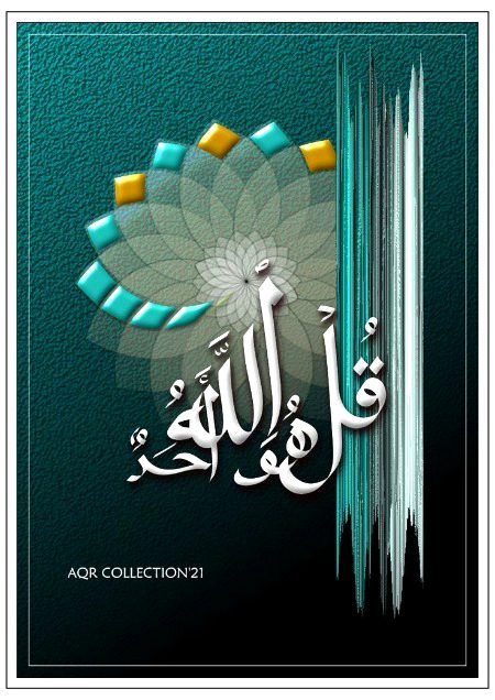 Islamic Quotes image