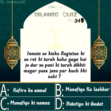 Knowledge Test image