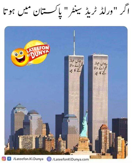 Memes & Satire image