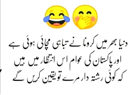 Jokes image