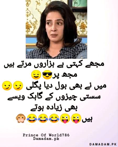 Damadam.pk