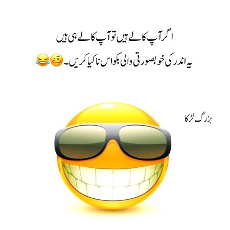 Jokes image