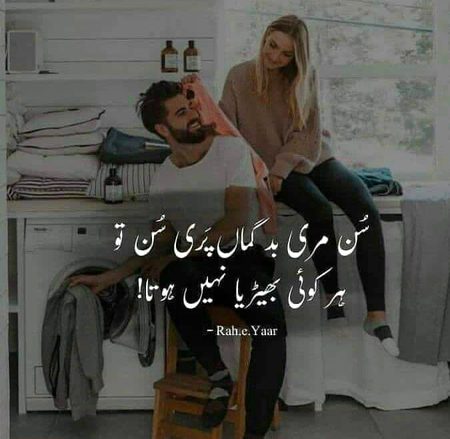 Attitude Quotes image
