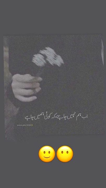 Sad Poetry image