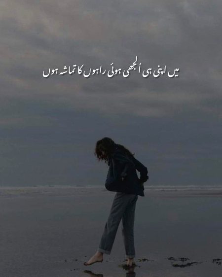 Sad Poetry image
